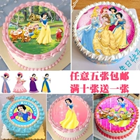 4-10 дюймов белый снежный мультфильм принцесса торт клейкий рисовая бумага