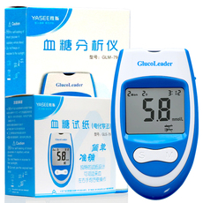 Глюкозы в крови тест-полоски 测利得好轻松型血糖仪雅斯血糖测试仪glm-79家用gls-79试纸条50片