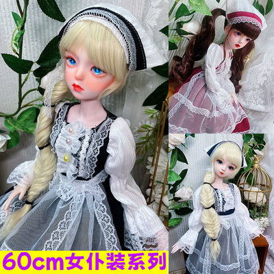 taobao agent Doll, clothing, bodysuit, small princess costume, cosplay, tulle