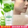 Aloe Vera Exfoliating Gel Facial Deep Cleansing Face Dead Skin Stained Mud Blackhead Gel Scrub tẩy tế bào chết cho da mụn