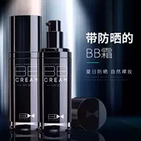 Kem chống nắng dành cho nam Zunlan BB Cream Làm sáng da che khuyết điểm In mụn Kem nền da lười - Mỹ phẩm nam giới tẩy trang cho nam da dầu