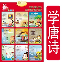 Tang Poetry b