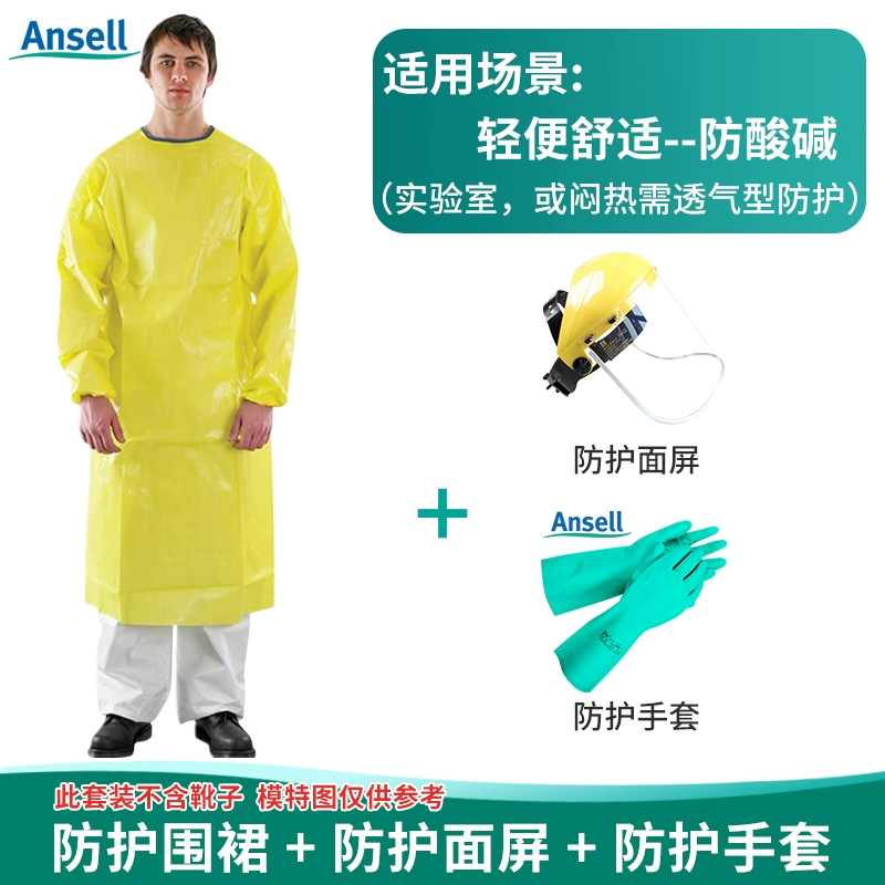 quần áo kỹ sư công trình Ansell Microhujia 2300 quần áo bảo hộ axit flohydric axit sunfuric axit và kiềm kháng ánh sáng hóa chất quần áo bảo hộ phòng thí nghiệm khẩn cấp quan ao lao dong nam quần áo phòng dịch 