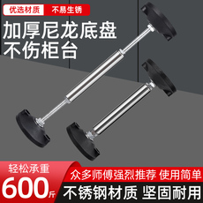 Подъемное приспособление 浴室柜安装支撑器吊柜卫浴镜橱柜台正反丝调节杆万能升降辅助工具