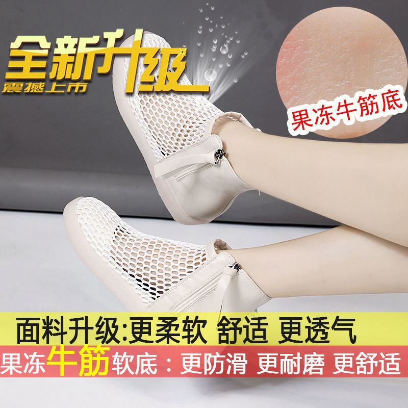 Upgraded Beige (Jelly Beef Tendon Base) - H87Hollow out Sandals Small size Martin boots female new pattern summer reticular Back zipper Cool boots female soft sole Gao Bang reverent Sandals