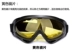 Kính chắn gió và cát X400, kính chắn gió bảo vệ xe máy trượt tuyết, quạt quân đội CS chiến thuật chống kính mặt nạ hàng điện tử