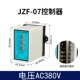 Rơ le điều khiển âm dương JZF-07 bộ điều khiển tự động 220V 380V 24VJZF-01
