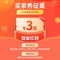 [Коллекция покупателя XIU] 20 -Шарктер Оценка+3 фотографии или видео, свяжитесь с онлайн -обслуживанием клиентов, чтобы вернуться к 3 Yuan YS