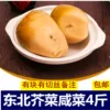 Товары от 快乐人生600