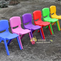 Детский стул детского кресла Детский кресло -стул роскошный и толстый задний стул домашние столы и скраб -скраб -стул Пластиковые стулья