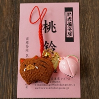 Коричневая благословение свинья