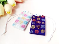 Все пожелания всемогущая опека