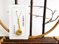 Быть в виду и тело