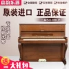 Товары от 嘉韵乐器工厂店