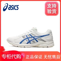 Asics/亚瑟士 Мужская обувь гель-контента 4 амортизационные, дышащие легкие спортивные кроссовки T8D4Q-119