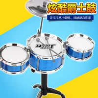 Đồ chơi trẻ em trống mô phỏng trống jazz đồ chơi âm nhạc bộ gõ early education puzzle bé trai 3-6 tuổi micro trẻ em