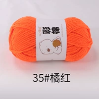 Оранжево-красный