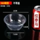 360 чаша (300 мл) 600 одиночных мисок