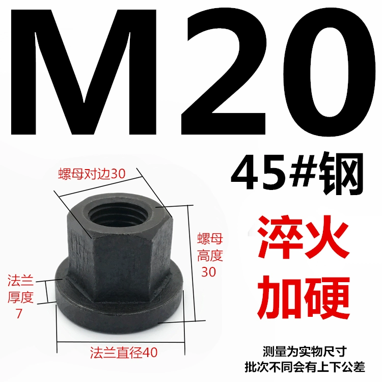 40Cr cứng 10.9 cấp Vít hình chữ T đục lỗ máy vít bu lông khuôn hình chữ T tấm áp vít M12-M24 Phụ tùng máy phay