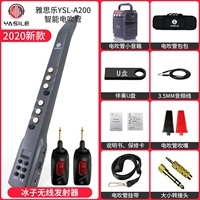 Стандартный+мягкий пакет с сумкой+ледяной приемопередатчик