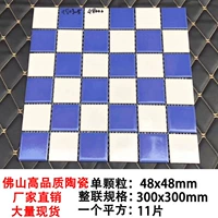 Шахматная доска белая+средне-синие частицы 4,8 см