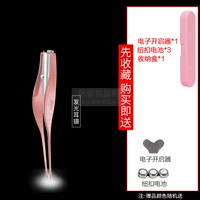 Everbright Ears [Rose Gold]