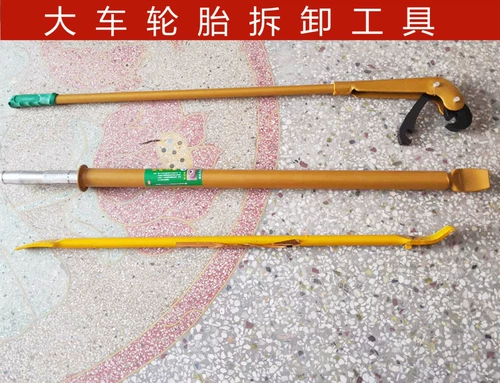 Инструмент для ремонта шин, шины, набор инструментов, шиномонтажный рычаг
