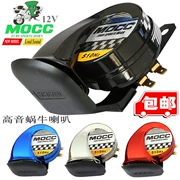 Phụ kiện sửa đổi xe máy Super ring xe điện xe máy moto 12V ốc sên không thấm nước - Phụ tùng xe máy