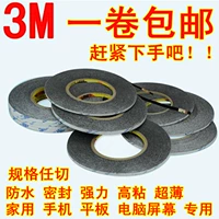 Chính hãng 3m9448a đen hai mặt dính siêu mỏng điện thoại di động mạnh mẽ sửa chữa màn hình đặc biệt dán băng chống trong suốt - Băng keo băng keo nhôm 3m