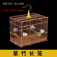 Новый продукт Purple Bamboo Bamboo -Made, вышитая вышитая клетка для птиц, желтая птичья оболочка, воск, птичья клетка для птиц. Аксессуары и расходные материалы Бесплатная доставка