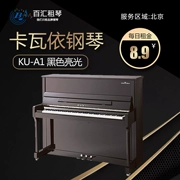 Baihui cho thuê đàn piano Bắc Kinh cho thuê đàn piano hoàn toàn mới KU-A1 cho người mới bắt đầu học tập chấm điểm cho thuê đàn piano tại nhà - dương cầm