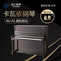 Baihui cho thuê đàn piano Bắc Kinh cho thuê đàn piano hoàn toàn mới KU-A1 cho người mới bắt đầu học tập chấm điểm cho thuê đàn piano tại nhà - dương cầm piano dien