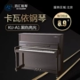 Baihui cho thuê đàn piano Bắc Kinh cho thuê đàn piano hoàn toàn mới KU-A1 cho người mới bắt đầu học tập chấm điểm cho thuê đàn piano tại nhà - dương cầm piano dien