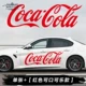 【Coca-Cola】Красный лист 160 см.