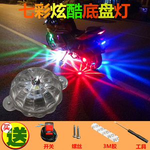 Xe điện xe máy strobe đèn trang trí chống-tailing đầy màu sắc chassis lights sửa đổi led đèn phanh cảnh báo đèn đuôi