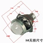 AES thương hiệu xe máy 3 inch ống kính đôi không phá hủy lắp đặt biển 5Q5 ống kính xenon đèn cá mắt điện - Đèn HID xe máy đèn pha xe máy dream