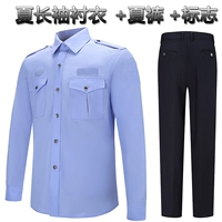 Подлинная рубашка с длинными -летние брюки+логотип