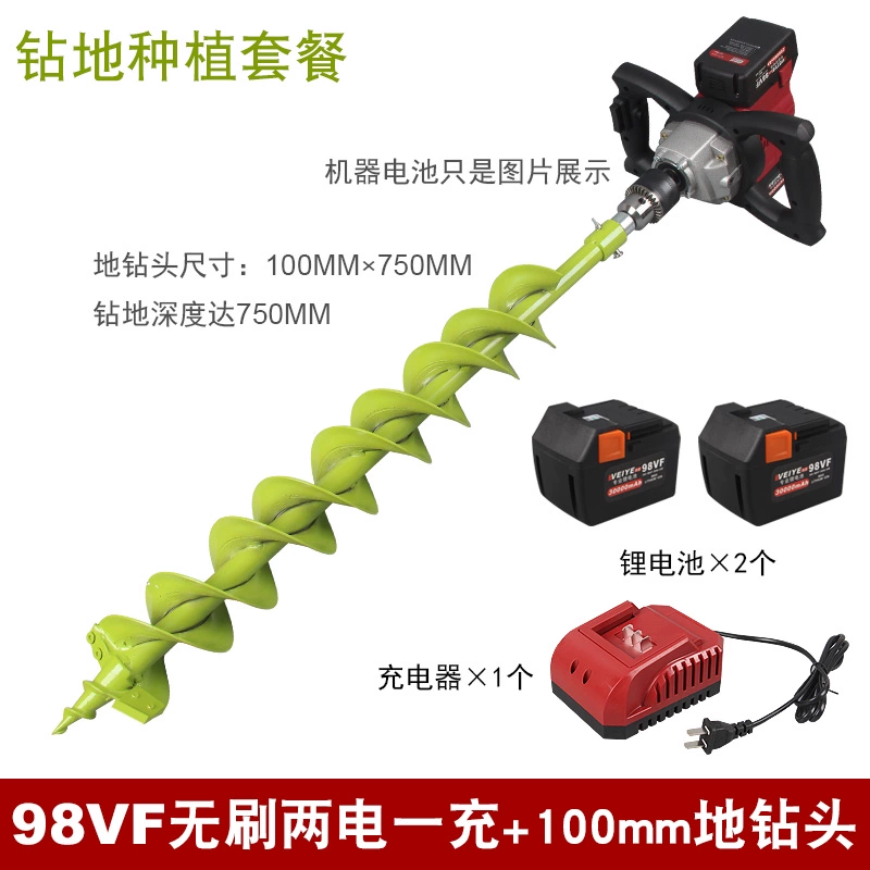 Người Đức Victoria -Free không chổi than út sạc lớn Máy khoan pin lithium lithium điện khoan điện may khoan dewalt Máy khoan đa năng