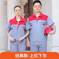 Классика - красный сверху и серый на дне