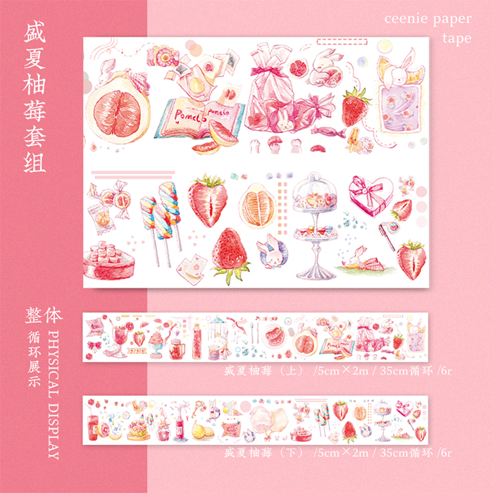 Summer Grapefruit (2)ceenie 【 November new 】 Flowers and plants Fruits Desserts Hand account Paper and tape special printing ink Whole volume Hand account adhesive tape