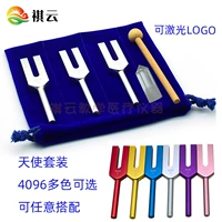 Qiyun Crystal Angel yin fork Group 4096 4160 4225 Бесплатная доставка гениальное качество все -алюминиевый сплав