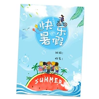 30 нестационарных страниц 30 кусочков Арбуна, 30 в карманах.