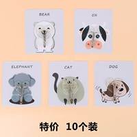 Meng Pet Animal (10 нарядов)