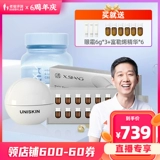 Живая эксклюзивная заводская доставка папа, чтобы оценить анти -wringlinke Eye Cream+Big Disee Cream+Essence Essence