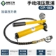 bơm dầu thủy lực 12v Miễn phí vận chuyển bơm tay CP ống dầu công cụ điện cực cao áp bơm thủy lực bơm tay di động bơm áp lực trạm bơm thủy lực đầu bơm thủy lực giá bơm thủy lực piston