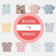 Doodle House Girls Áo thun phá mã bán giảm giá phúc lợi đặc biệt mùa hè quần áo trẻ em quần áo trẻ em cotton - Áo thun