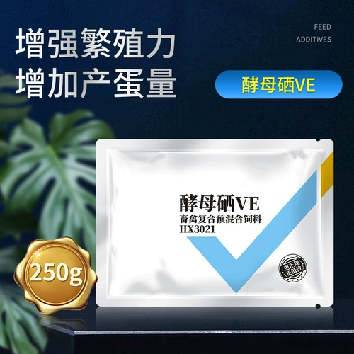 Восемь звери MU, дрожжевые селена, скот, овца, утка, свинина, куриная кормовая добавка Электролитическая мульти -витамин