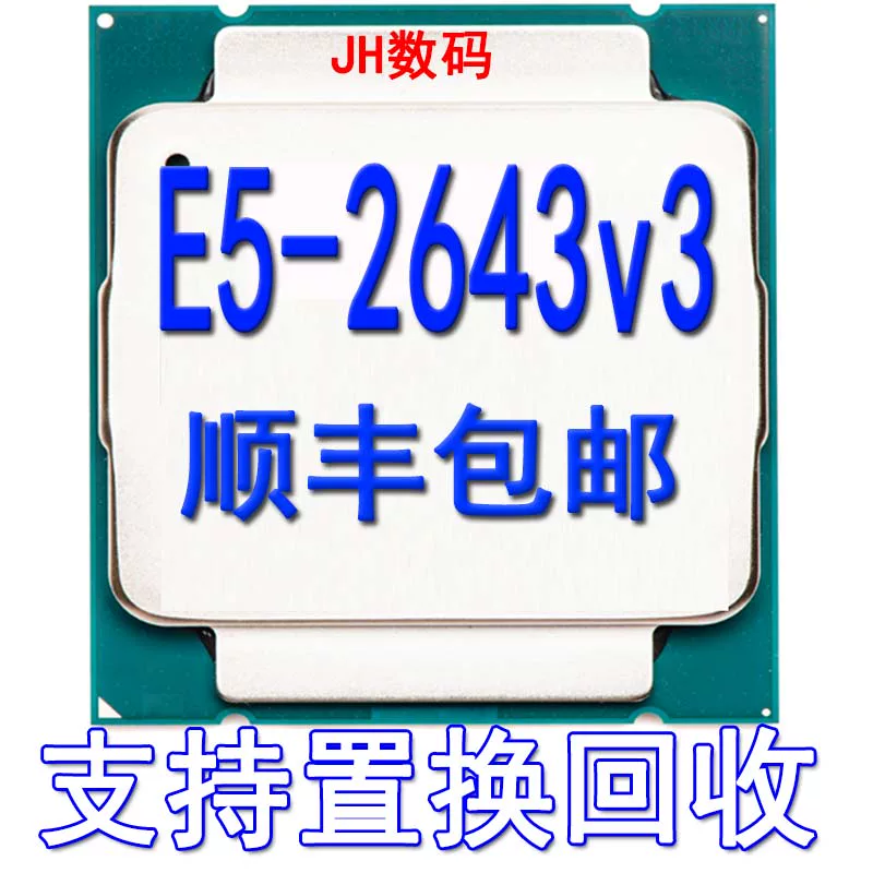 Intel Xeon E5 2643V3 姝 E spinning 鐗圕 PU (3.4GHz/6 镙? 20MB/135W/)