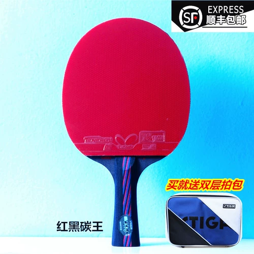 Оригинальный подлинный красный и черный углерод -король настольный теннис ракетка из углеродной доски горизонтальное выстрел/прямой выстрел