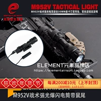 Element Element SF M952V Hướng dẫn đường sắt nước Đèn ngoài trời Phát hành nhanh Đèn flash chiến thuật Đèn pin đèn pin chống cháy nổ